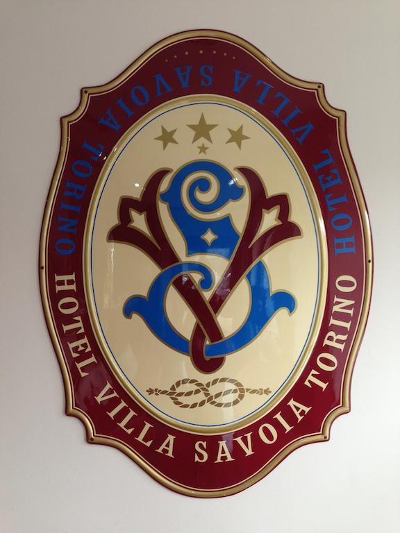 Hotel Villa Savoia تورينو المظهر الخارجي الصورة